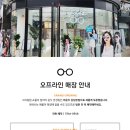 라운즈강남 이미지