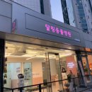 달링동물병원 이미지