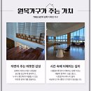 자작나무도서관 이미지