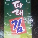 한진물산 이미지