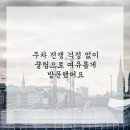 장인치과의원 이미지