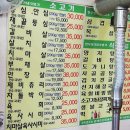 한우명가정육점 이미지