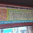 박가네들깨랑팥이랑
