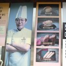 입점리고분전시관 | 익산 풍성제과, 전주소바, 숭림사, 입점리 고분, 곰개나루 - 익산 으뜸촌 산들강웅포마을 주위 가볼만한...