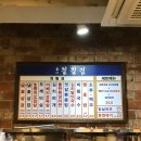 부산칠칠집 이미지