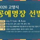 모셔요