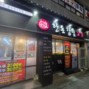 원남로-15 이미지