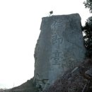 동암마을길 이미지