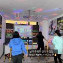 쉑쉑점핑다이어트