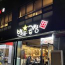 세곡-102 이미지