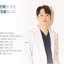 바른현치과의원 이미지