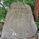 양반고을식당 | 용인 한국민속촌 공포체험 살귀옥 혈안식귀 할인정보 리얼후기