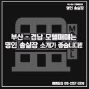 부산모텔 이미지