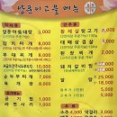 내고을마트