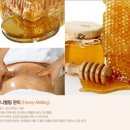 허니테라피