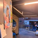 사또양념치킨 이미지