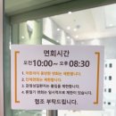 웰유약국 | 대구 웰 산후조리원 내돈내산 만족후기