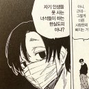 마녀의만화소굴 이미지