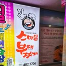 만금빌딩 네이버블로그