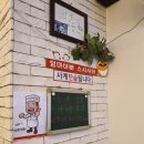 사와스시 이미지