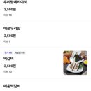 더오니기리