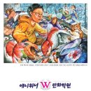 위너학원 - 수원시 장안구 경수대로994번길 33-8 | 위너학원