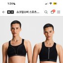 네이버쇼핑) 쇼크업소버 스포츠브라 역대급 기획전 2+1, 109,000원! 이미지