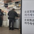 원동칼국수 - 옥천군 원동1길 6 | 원동칼국수