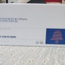 종근당 건강헬스벨스토리 부산정관점
