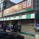 운암로또 이미지