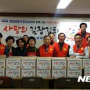 동양교통㈜ 뉴시스