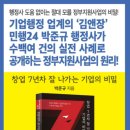 재개발재건축개발원 이미지