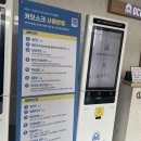 세븐일레븐 오이도원룸점 | 영종도 오션솔레뷰 즉흥적으로 예약한 에어비앤비 숙소