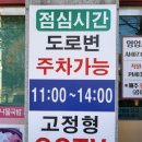 내덕콩나물국밥 | 🍲'내덕콩나물국밥'｜굴국밥도 시원한 가성비 국밥집