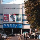 낙원상가 - 534 | 낙원상가
