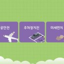 주식회사 제이에스에이치