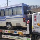 우리대형정비 이미지