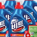 남도세탁 이미지