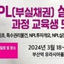 ㈜스카이투어관광 이미지