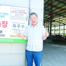 덕암농장 이미지