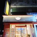 크로앙쥬 부천고강점 네이버블로그