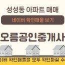 레이크대표공인중개사사무소 이미지