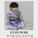 금손아씨