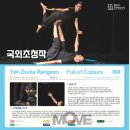 극단민성 이미지