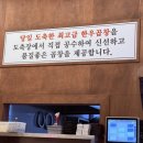 곱이곱다 율량점 이미지