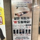 에소코핏 일산점 이미지