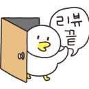 가족보건안마원 이미지