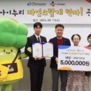㈜자연과에너지 이미지