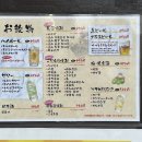 모츠 이미지
