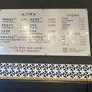 대패상회 별내점 이미지